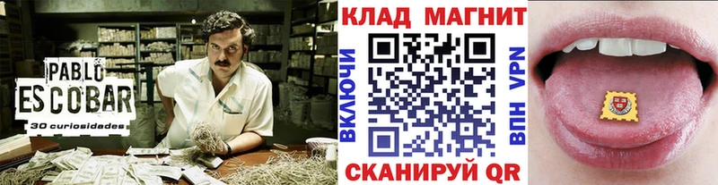 Купить МАРИХУАНА МЕФ Alpha-PVP ГАШИШ Кокаин Тимашёвск