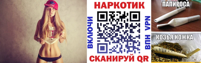 Конопля Тимашёвск