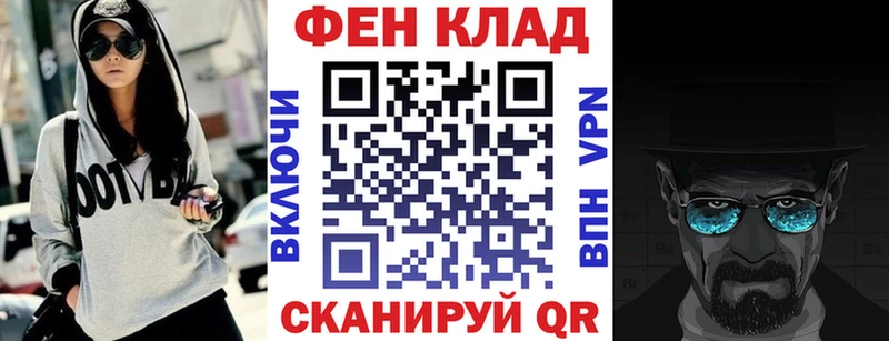 АМФЕТАМИН 97%  Купить  Тимашёвск 
