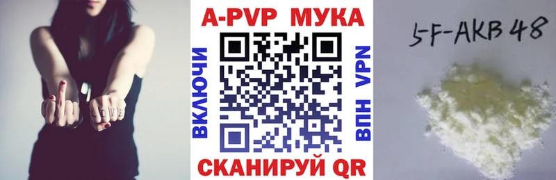A PVP СК КРИС  Купить  Тимашёвск 