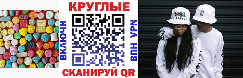 Купить  Тимашёвск  Экстази DUBAI 