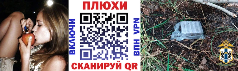 ГАШ Cannabis  Купить где  Тимашёвск 
