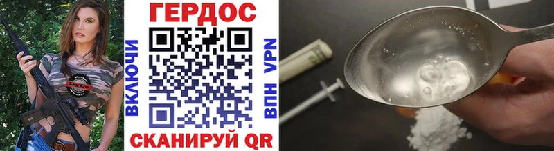 ГЕРОИН VHQ  Купить закладки  Тимашёвск 