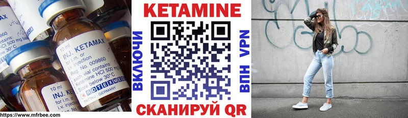 Кетамин ketamine  Купить где  Тимашёвск 