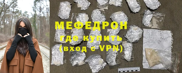 стаф Аркадак