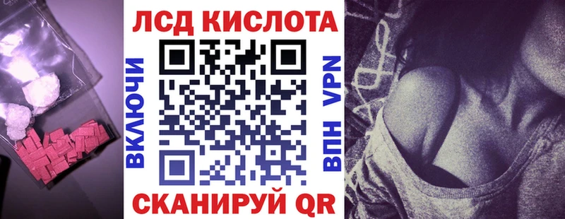 Купить  Тимашёвск  ЛСД экстази ecstasy 