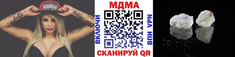 Купить где  Тимашёвск  МДМА кристаллы 