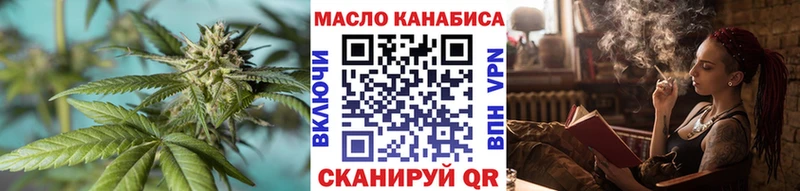 Купить закладки  Тимашёвск  Дистиллят ТГК концентрат 