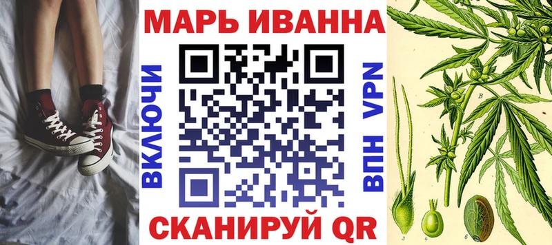 Каннабис гибрид  Купить где  Тимашёвск 